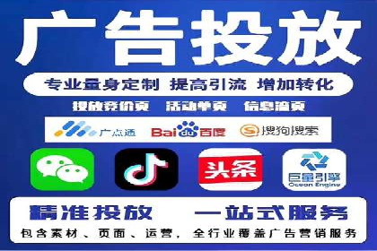 旅游行业SEM推广策略及效果评估